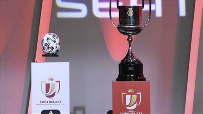 تاهل أشبيلية وسبورتينج خيخون لدور الـ 16 في كأس ملك إسبانيا