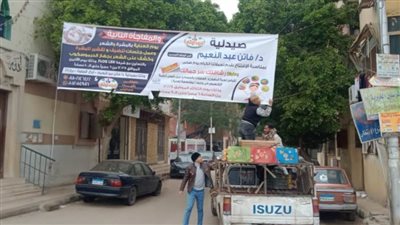 حملات لإزالة الإشغالات والإعلانات المخالفة والبناء المخالف بـ