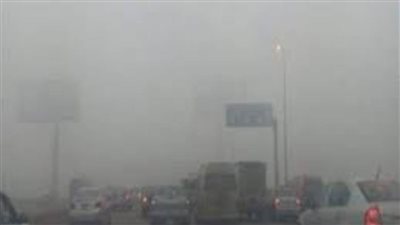 غلق 4 طرق بسبب الشبورة المائية 