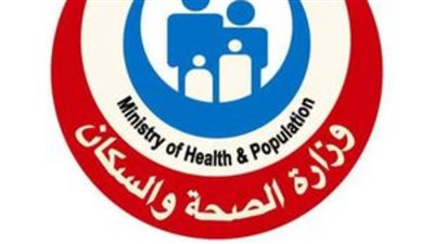 الصحة: تسجيل 821 حالة إيجابية جديدة بفيروس كورونا.. و27 وفاة