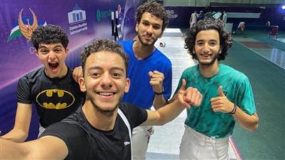 اليوم.. انطلاق كأس العالم لسلاح سيف المبارزة شباب بإيطاليا