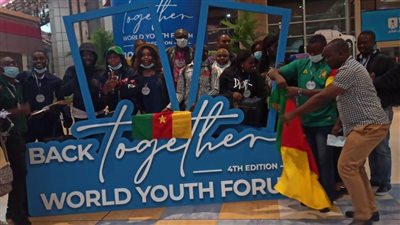 إدارة منتدى شباب العالم تعلن معايير اختيار الشباب المشاركين