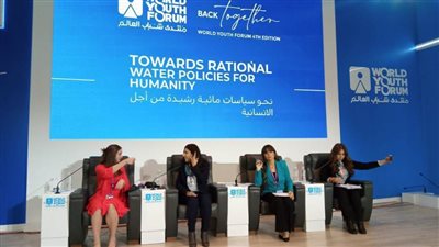 انطلاق ورش العمل التحضيرية لمنتدى شباب العالم في نسخته الرابعة