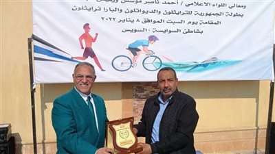 تسليم الميداليات للفائزين في ختام بطولة الجمهورية بشاطئ السوايسة