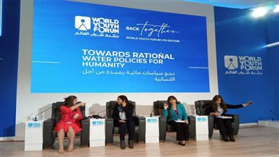 منتدى شباب العالم نقطة تلاقي الحضارات من أجل الإنسانية.. بدء الورش التحضيرية بشرم الشيخ