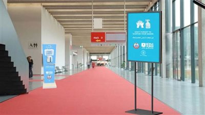 تقنيات غير مسبوقة للوقاية من كورونا بمنتدى شباب العالم.. تعرف على التفاصيل