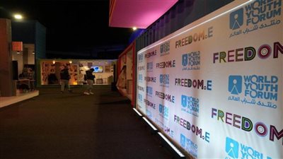 متخصصون خلال ورشة عمل بمنتدى شباب العالم يؤكدون أهمية استخدام التكنولوجيا لتقوية البنية التحتية 