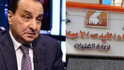 تعرف على التهم الموجهة لرجل الأعمال محمد الأمين