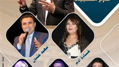 ألف ليلة وليلة على مسرح أوبرا دمنهور الجمعة القادمة