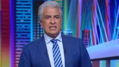 الأعلى للإعلام ينعي وائل الإبراشي: كان مثالا للإعلامي المخلص والمحب لوطنه