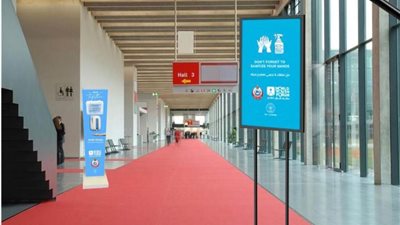 تقنيات غير مسبوقة في الكشف عن فيروس كورونا بمنتدى شباب العالم