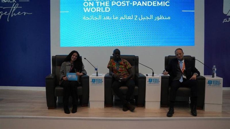 منظور الجيل z ما