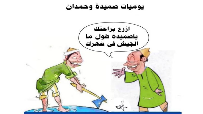 ريشة ثروت مرتضى