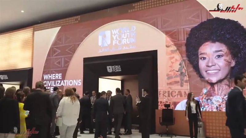 منتدى شباب العالم