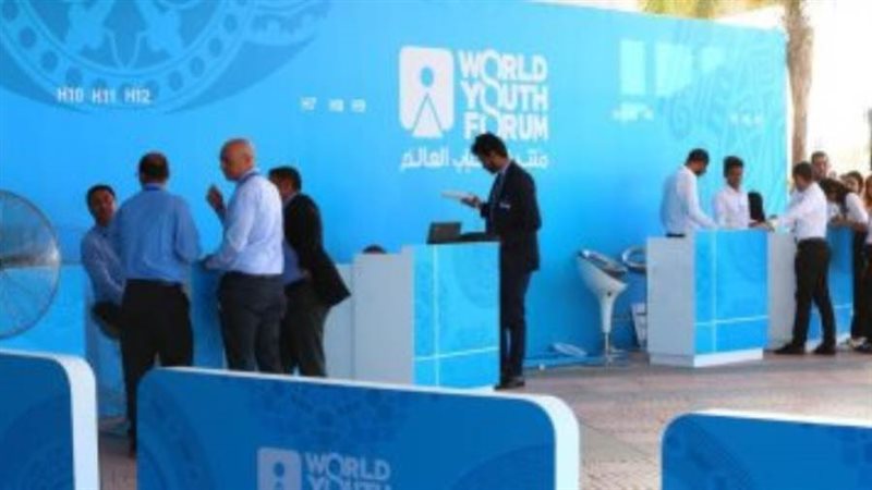 منتدي شباب العالم