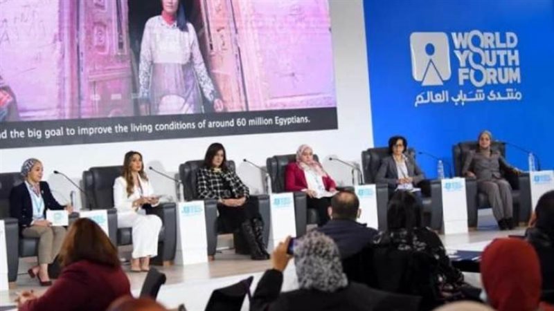 وزيرة الهجرة