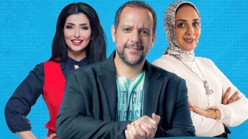 مذيعى البرنامج