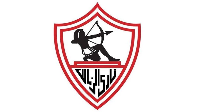 نادي الزمالك