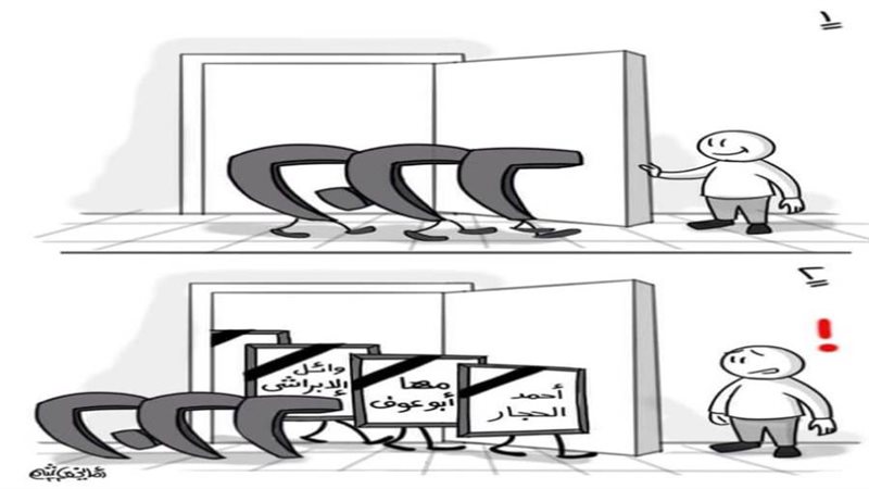 كاريكاتير أمانى هاشم
