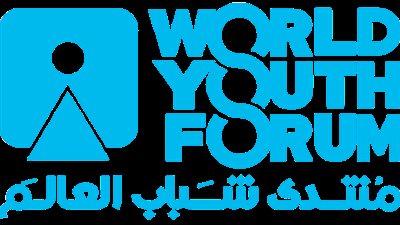 انطلاقة النسخة الرابعة من منتدى شباب العالم تحظى باهتمام إعلامي عالمي