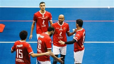 اليوم.. الأهلى يحل ضيفًا على إسكندرية للبترول في دوري رجال الطائرة