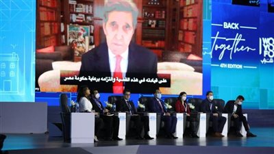جون كيري يُعرب عن سعادته بالمشاركة في جلسة 