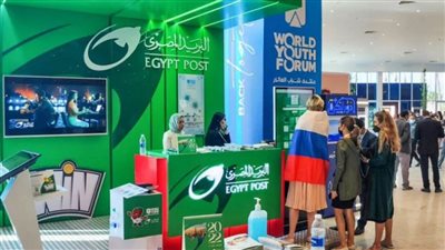 البريد المصري يصدر لوحة طوابع تذكارية لمنتدى شباب العالم 