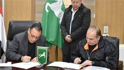 محافظ الشرقية يوقع بروتوكول تعاون مع مركز البحوث لتنمية الثروة الحيوانية وزيادة إنتاجيتها