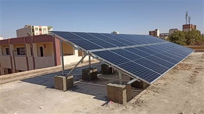 تشغيل مدرسة ثانوية بالطاقة الشمسية في الوادي الجديد من أجل بيئة نظيفة