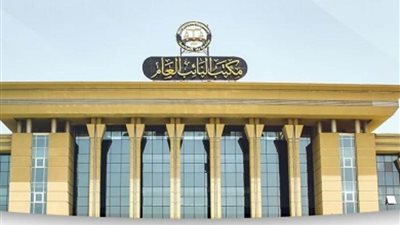 النيابة العامة تحقق في تعدٍ على مريض بمركز طبي غير مرخص