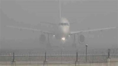 الهند: تأخر عدة رحلات جوية في مطار دلهي بسبب الضباب الكثيف