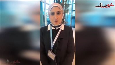 عضو اللجنة التنظيمية بمنتدى شباب العالم تكشف تفاصيل جلسة الطاقة 