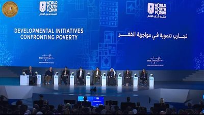 بث مباشر.. فعاليات اليوم الثالث لمنتدى شباب العالم بحضور الرئيس السيسي