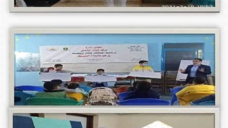 ورش التدريب بالشباب