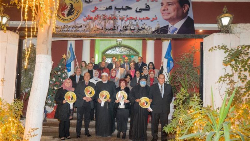 أمانة القاهرة بحزب