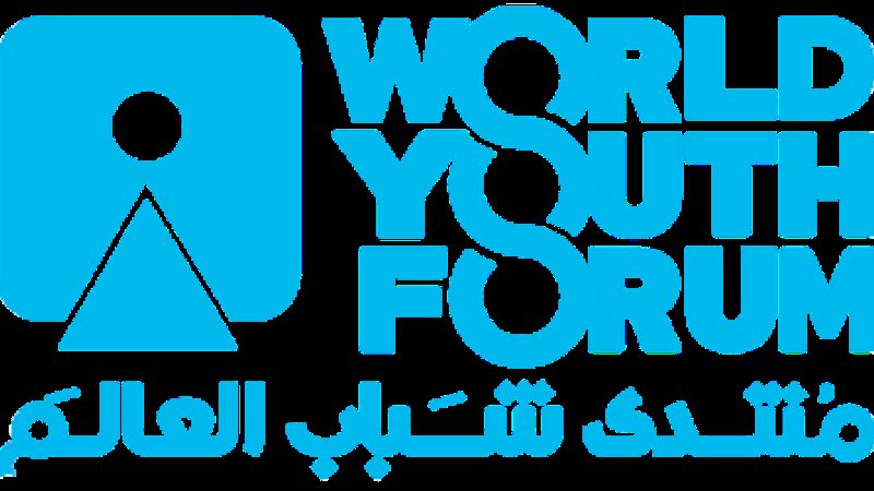 منتدى شباب العالم