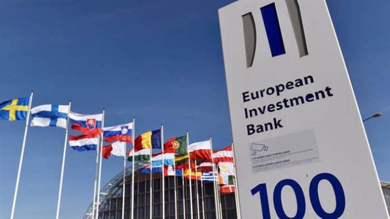 بنك الاستثمار الأوروبي
