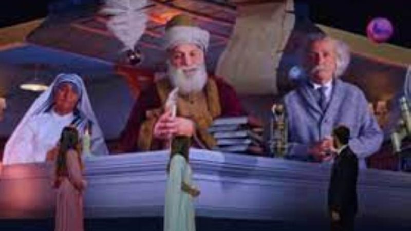 أينشتاين والرومي