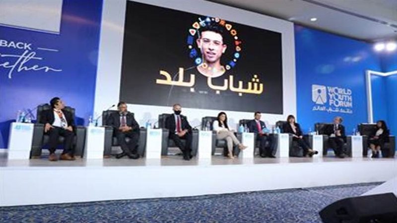 منصة شباب بلد لتدريب