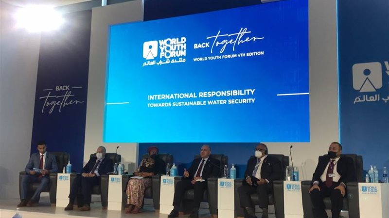 جلسة الأمن المائي