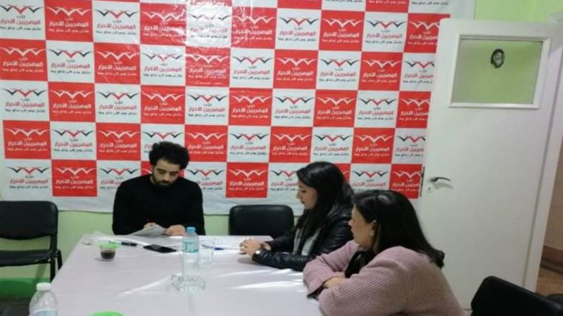 المصريين الأحرار