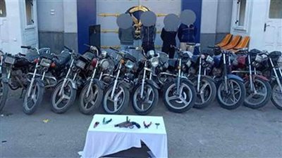  ضبط  تشكيل عصابى تخصص في سرقة الدراجات النارية