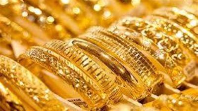 أسعار الذهب في الصاغة المصرية اليوم الأربعاء.. آخر تحديث