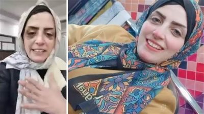 القصة الكاملة لمعلمة مغاغة صاحبة البث المباشر من داخل 