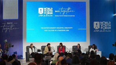 منتدى الشباب يناقش صناعة الفن والمحتوى الإبداعي والثقافي في زمن الجائحة 