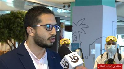 المسؤول عن عمليات التعقيم بمنتدى شباب العالم يكشف كواليس الاستعدادات