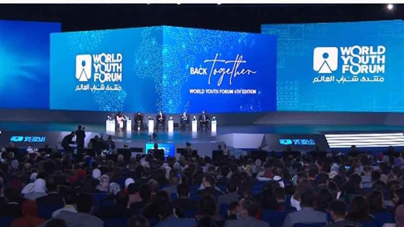 منتدى شباب العالم