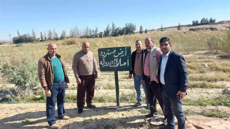 استرداد أملاك الدولة