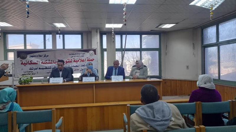 مخاطر زواج الأقارب