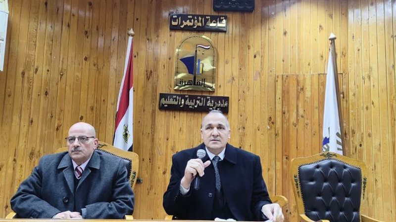 اجتماع مدير مديرية